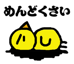 Sticker of the angry fledgling sticker #5225417