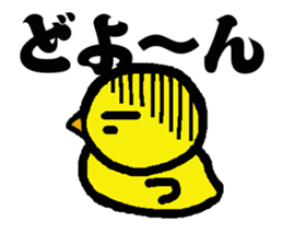 Sticker of the angry fledgling sticker #5225418