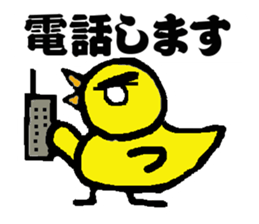 Sticker of the angry fledgling sticker #5225420