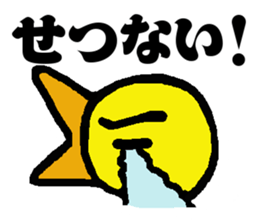 Sticker of the angry fledgling sticker #5225421