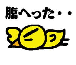 Sticker of the angry fledgling sticker #5225422