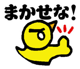 Sticker of the angry fledgling sticker #5225423
