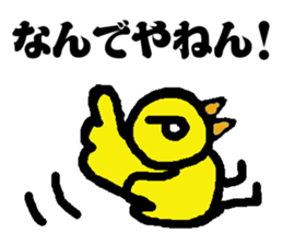Sticker of the angry fledgling sticker #5225425