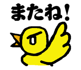 Sticker of the angry fledgling sticker #5225426