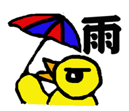 Sticker of the angry fledgling sticker #5225427