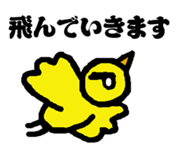 Sticker of the angry fledgling sticker #5225428