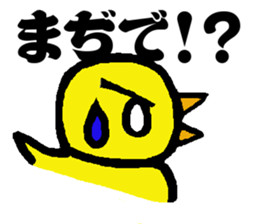 Sticker of the angry fledgling sticker #5225429