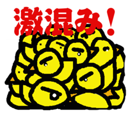 Sticker of the angry fledgling sticker #5225432