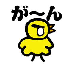 Sticker of the angry fledgling sticker #5225433