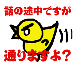 Sticker of the angry fledgling sticker #5225434