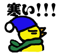 Sticker of the angry fledgling sticker #5225436