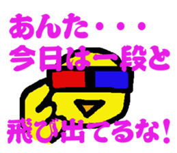 Sticker of the angry fledgling sticker #5225437