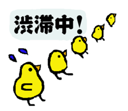 Sticker of the angry fledgling sticker #5225439