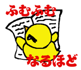 Sticker of the angry fledgling sticker #5225441
