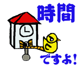 Sticker of the angry fledgling sticker #5225442