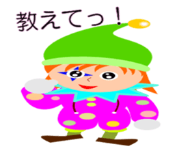 Colorful Piero sticker #5225506