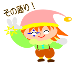 Colorful Piero sticker #5225510