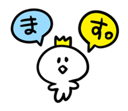 Sticker of prince 2 sticker #5225593