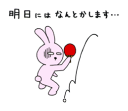 table tennis "DORANEKO & friends" 2 sticker #5225745