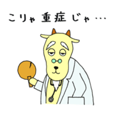 table tennis "DORANEKO & friends" 2 sticker #5225760