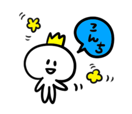 Sticker of prince 1 sticker #5225806