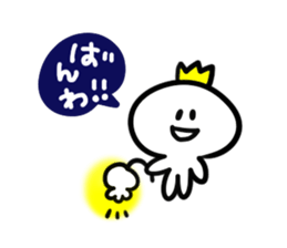 Sticker of prince 1 sticker #5225807