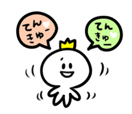 Sticker of prince 1 sticker #5225809