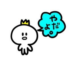 Sticker of prince 1 sticker #5225813