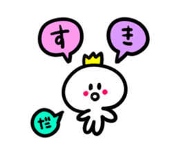 Sticker of prince 1 sticker #5225816