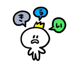 Sticker of prince 1 sticker #5225817