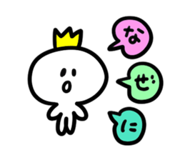 Sticker of prince 1 sticker #5225820