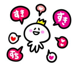 Sticker of prince 1 sticker #5225826