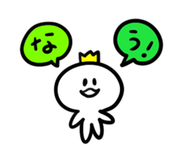 Sticker of prince 1 sticker #5225830