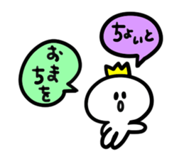 Sticker of prince 1 sticker #5225838