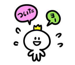 Sticker of prince 1 sticker #5225840