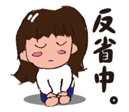 A kindergartener sticker #5225937