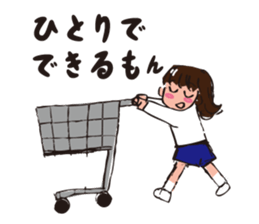 A kindergartener sticker #5225939