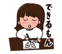 A kindergartener sticker #5225963