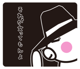 White Bear Mom 2 sticker #5225964