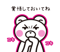 White Bear Mom 2 sticker #5225967