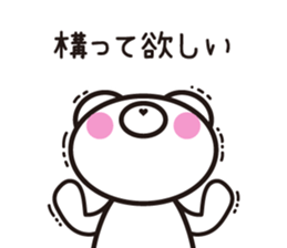 White Bear Mom 2 sticker #5225969