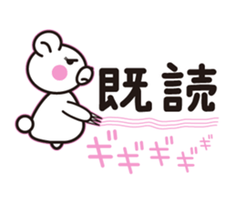 White Bear Mom 2 sticker #5225970