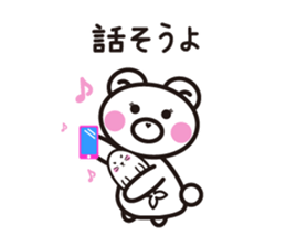 White Bear Mom 2 sticker #5225974