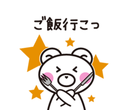 White Bear Mom 2 sticker #5225975