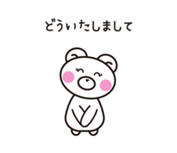 White Bear Mom 2 sticker #5225979