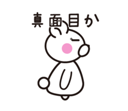 White Bear Mom 2 sticker #5225981