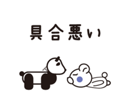 White Bear Mom 2 sticker #5225982