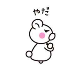 White Bear Mom 2 sticker #5225984