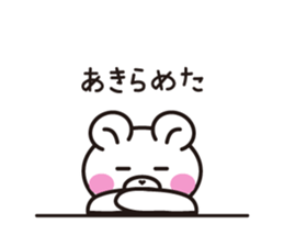 White Bear Mom 2 sticker #5225987