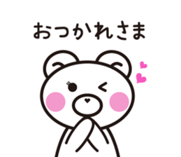 White Bear Mom 2 sticker #5225988